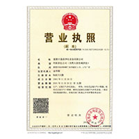 一级鸡巴进逼免费视视频>
                                      
                                        <span>营业执照</span>
                                    </a> 
                                    
                                </li>
                                
                                                                
		<li>
                                    <a href=